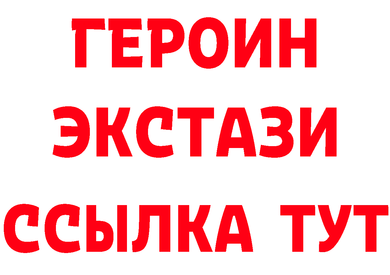 Бутират оксана вход это мега Белореченск