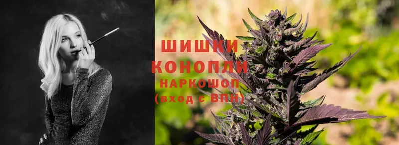 Конопля Ganja  ОМГ ОМГ   Белореченск 